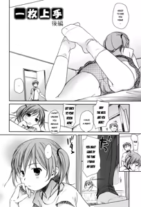Page 42 of Sukide Sukide, Sukide - preview thumbnail
