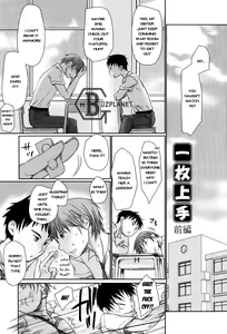 Page 7 of Sukide Sukide, Sukide - preview thumbnail