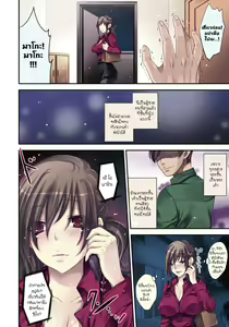 Page 2 of Wasurerarenai Anata - preview thumbnail
