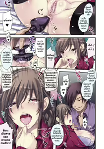 Page 5 of Wasurerarenai Anata - preview thumbnail