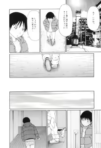 Page 11 of Ore no Hahaoya - preview thumbnail