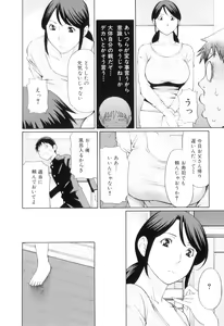 Page 125 of Ore no Hahaoya - preview thumbnail