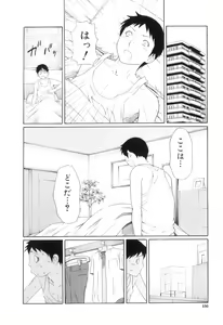 Page 153 of Ore no Hahaoya - preview thumbnail