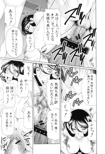 Page 192 of Ore no Hahaoya - preview thumbnail