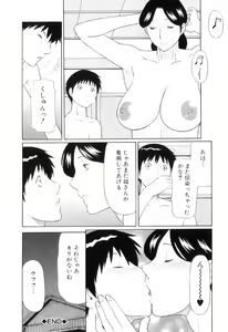 Page 97 of Ore no Hahaoya - preview thumbnail