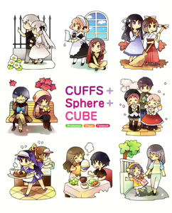 CUFFS+Sphere+CUBE Promotion Visual Fanbook — hentai manga cover on Fhentai