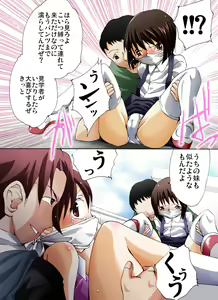 Page 11 of Otonashiku Oniichan ni Shibararenasai! Second! - preview thumbnail
