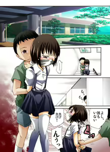 Page 3 of Otonashiku Oniichan ni Shibararenasai! Second! - preview thumbnail