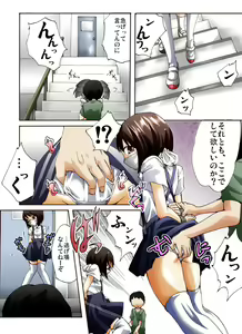 Page 4 of Otonashiku Oniichan ni Shibararenasai! Second! - preview thumbnail