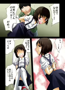 Page 7 of Otonashiku Oniichan ni Shibararenasai! Second! - preview thumbnail