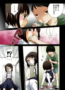 Page 8 of Otonashiku Oniichan ni Shibararenasai! Second! - preview thumbnail