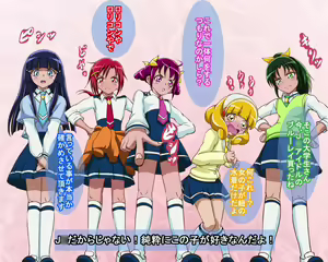 Page 1256 of Ecchii Otoko wa Oshiokiyo - preview thumbnail