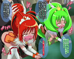 Page 286 of Ecchii Otoko wa Oshiokiyo - preview thumbnail