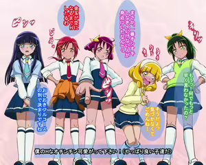 Page 347 of Ecchii Otoko wa Oshiokiyo - preview thumbnail