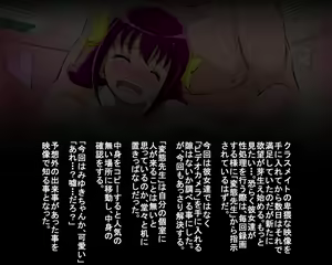 Page 525 of Ecchii Otoko wa Oshiokiyo - preview thumbnail