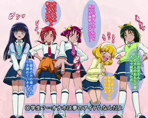 Page 735 of Ecchii Otoko wa Oshiokiyo - preview thumbnail