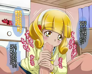 Page 738 of Ecchii Otoko wa Oshiokiyo - preview thumbnail