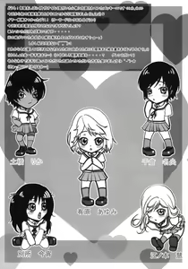 Page 18 of Hentai Gentei. - preview thumbnail