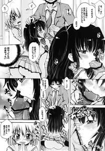 Page 20 of Hentai Gentei. - preview thumbnail