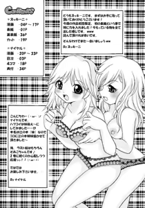 Page 2 of Hentai Gentei. - preview thumbnail