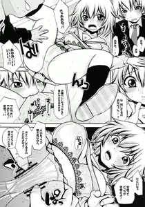 Page 27 of Hentai Gentei. - preview thumbnail