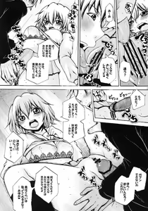 Page 28 of Hentai Gentei. - preview thumbnail