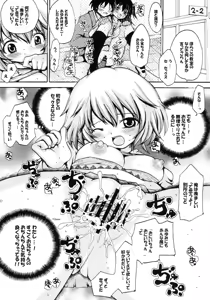 Page 31 of Hentai Gentei. - preview thumbnail