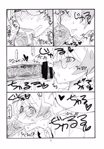 Page 7 of Anaume-san - preview thumbnail