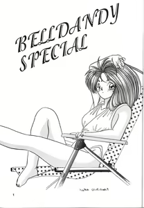 Page 2 of Belldandy Special - preview thumbnail