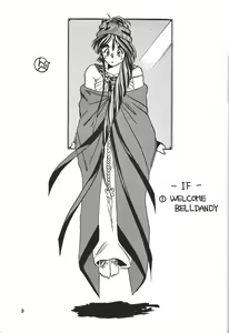 Page 4 of Belldandy Special - preview thumbnail