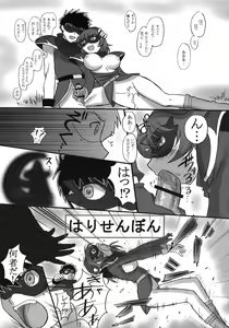 Page 12 of JOB STAR 10 - preview thumbnail