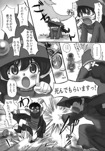 Page 14 of JOB STAR 10 - preview thumbnail