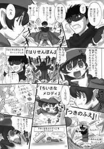 Page 15 of JOB STAR 10 - preview thumbnail