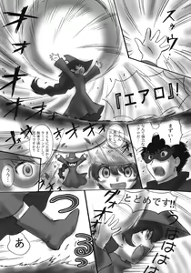 Page 16 of JOB STAR 10 - preview thumbnail