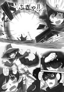 Page 17 of JOB STAR 10 - preview thumbnail