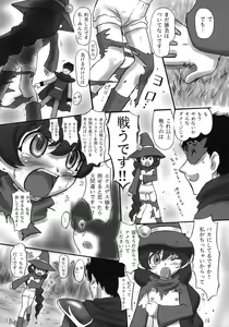 Page 18 of JOB STAR 10 - preview thumbnail
