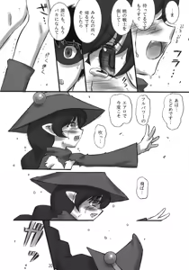 Page 19 of JOB STAR 10 - preview thumbnail