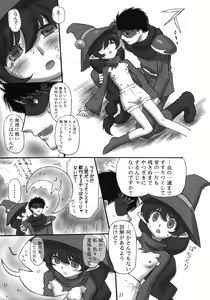Page 20 of JOB STAR 10 - preview thumbnail