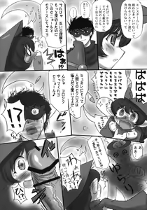 Page 21 of JOB STAR 10 - preview thumbnail