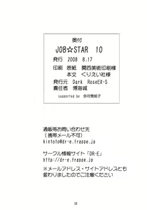 Page 37 of JOB STAR 10 - preview thumbnail