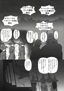 Page 4 of JOB STAR 10 - preview thumbnail
