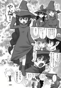 Page 5 of JOB STAR 10 - preview thumbnail