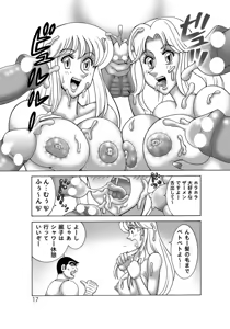 Page 18 of Delete gallery - preview thumbnail
