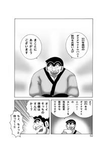 Page 3 of Delete gallery - preview thumbnail