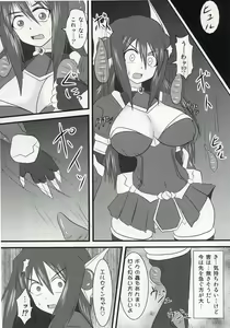 Page 11 of Shield Knight Elsain Vol. 5 Naughty Queen - preview thumbnail
