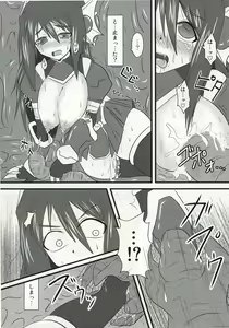 Page 17 of Shield Knight Elsain Vol. 5 Naughty Queen - preview thumbnail