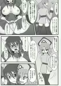 Page 19 of Shield Knight Elsain Vol. 5 Naughty Queen - preview thumbnail