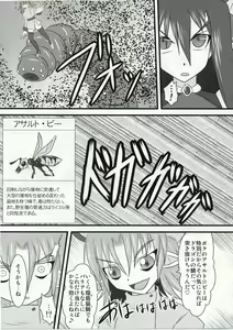 Page 8 of Shield Knight Elsain Vol. 5 Naughty Queen - preview thumbnail