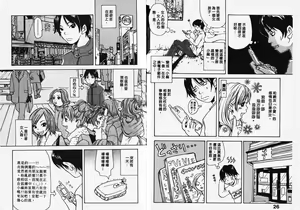 Page 15 of Mimi Channel | 撒娇天使 2 - preview thumbnail