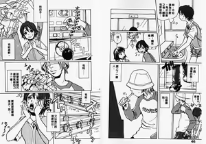 Page 25 of Mimi Channel | 撒娇天使 2 - preview thumbnail